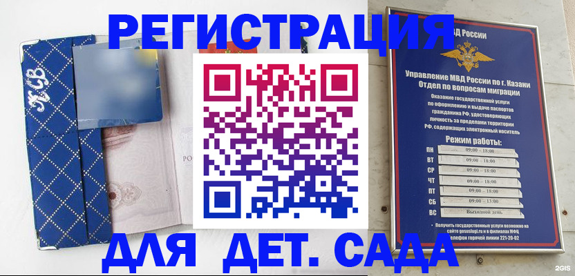 временная регистрация поиск в Няндоме